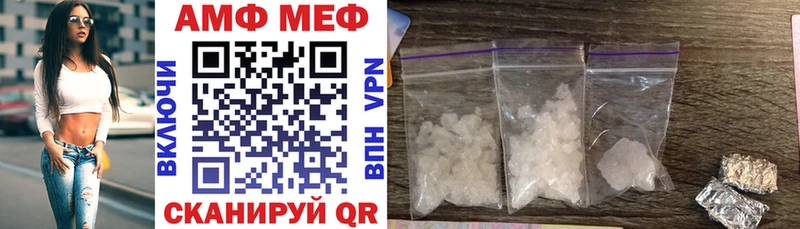 что такое   Суровикино  Amphetamine Розовый 