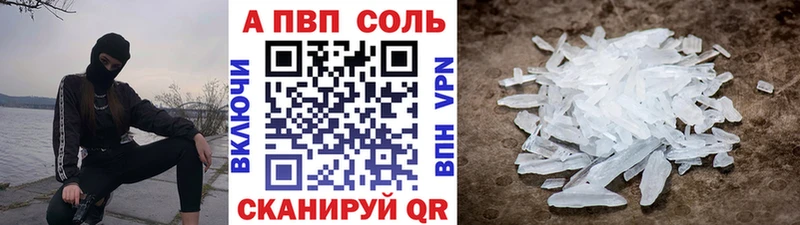 Alpha PVP VHQ  Суровикино 