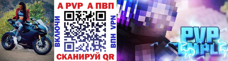 A-PVP СК Суровикино