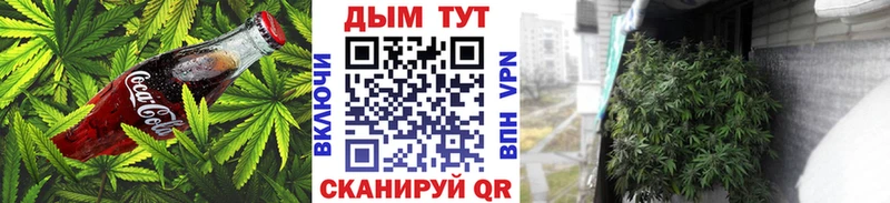 Cannafood марихуана  Суровикино 
