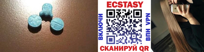 Экстази круглые  цена   Суровикино 