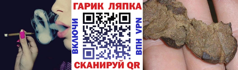 ГАШИШ хэш  купить  сайты  omg вход  Суровикино 