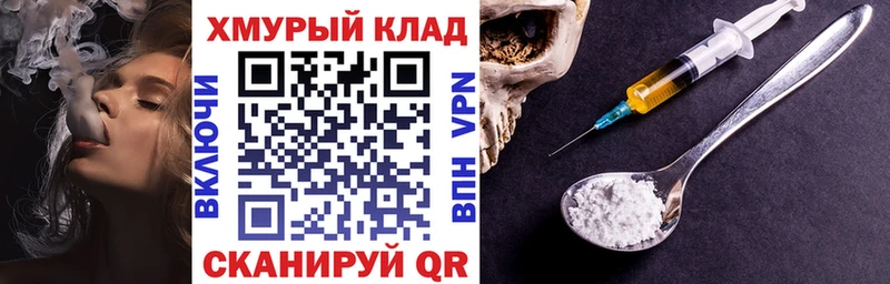 Героин VHQ  наркота  Суровикино 