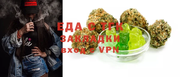 марихуана Алексеевка