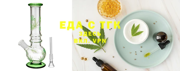 марихуана Алексеевка