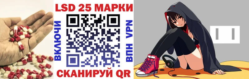 нарко площадка телеграм  Суровикино  ЛСД экстази кислота 