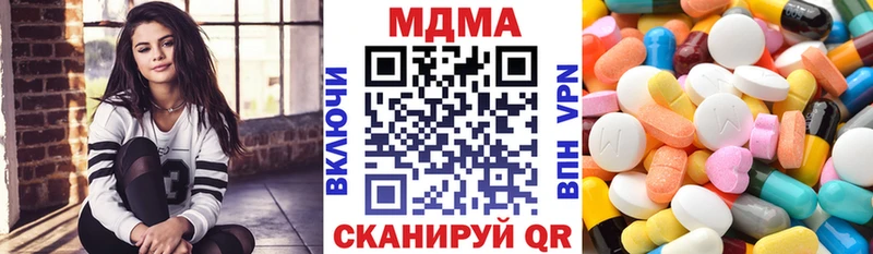 MDMA молли  Суровикино 