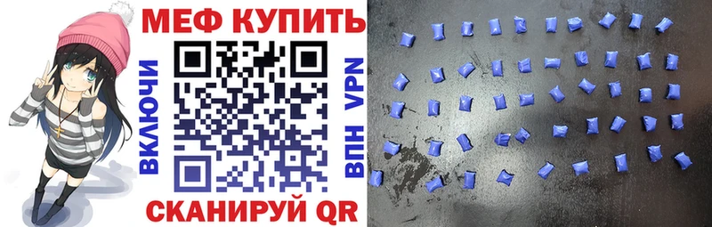Мефедрон mephedrone  даркнет сайт  Суровикино 