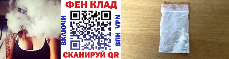 Метамфетамин Methamphetamine Суровикино