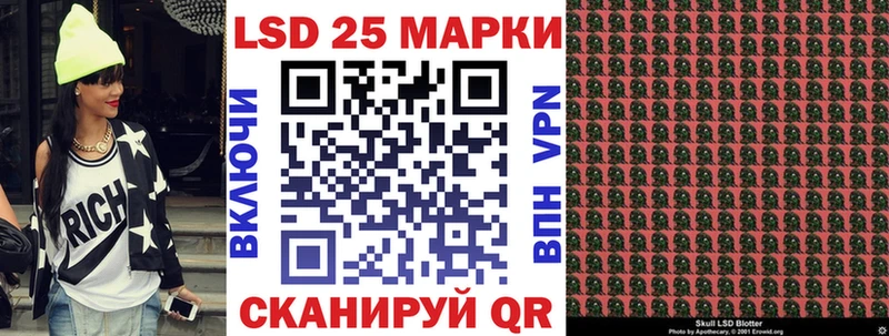 где найти наркотики  нарко площадка клад  Марки N-bome 1500мкг  Суровикино 
