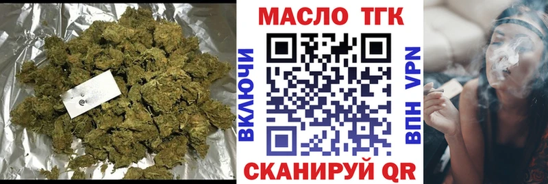 закладка  Суровикино  Дистиллят ТГК вейп 